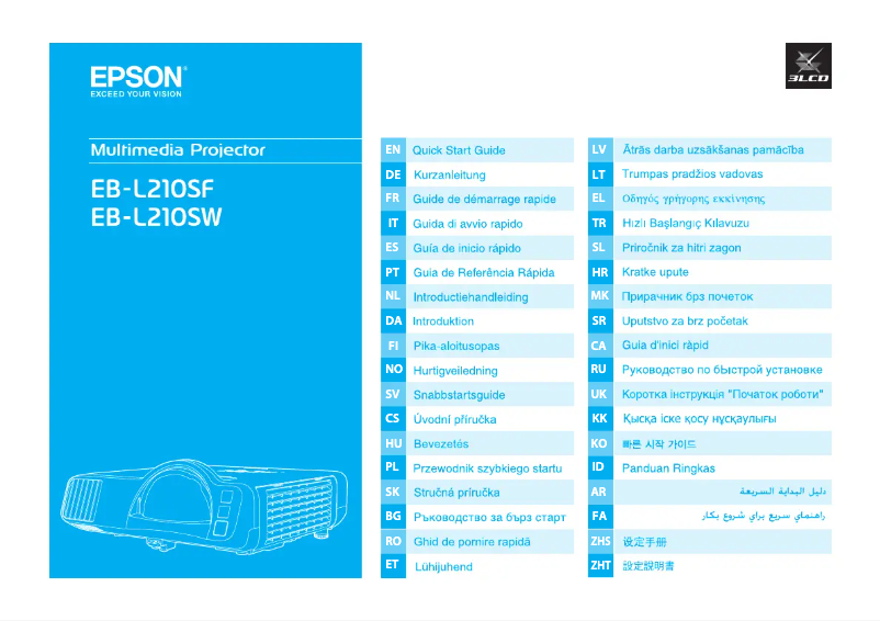 Image de la première page du manuel de l'appareil EB-L210SF