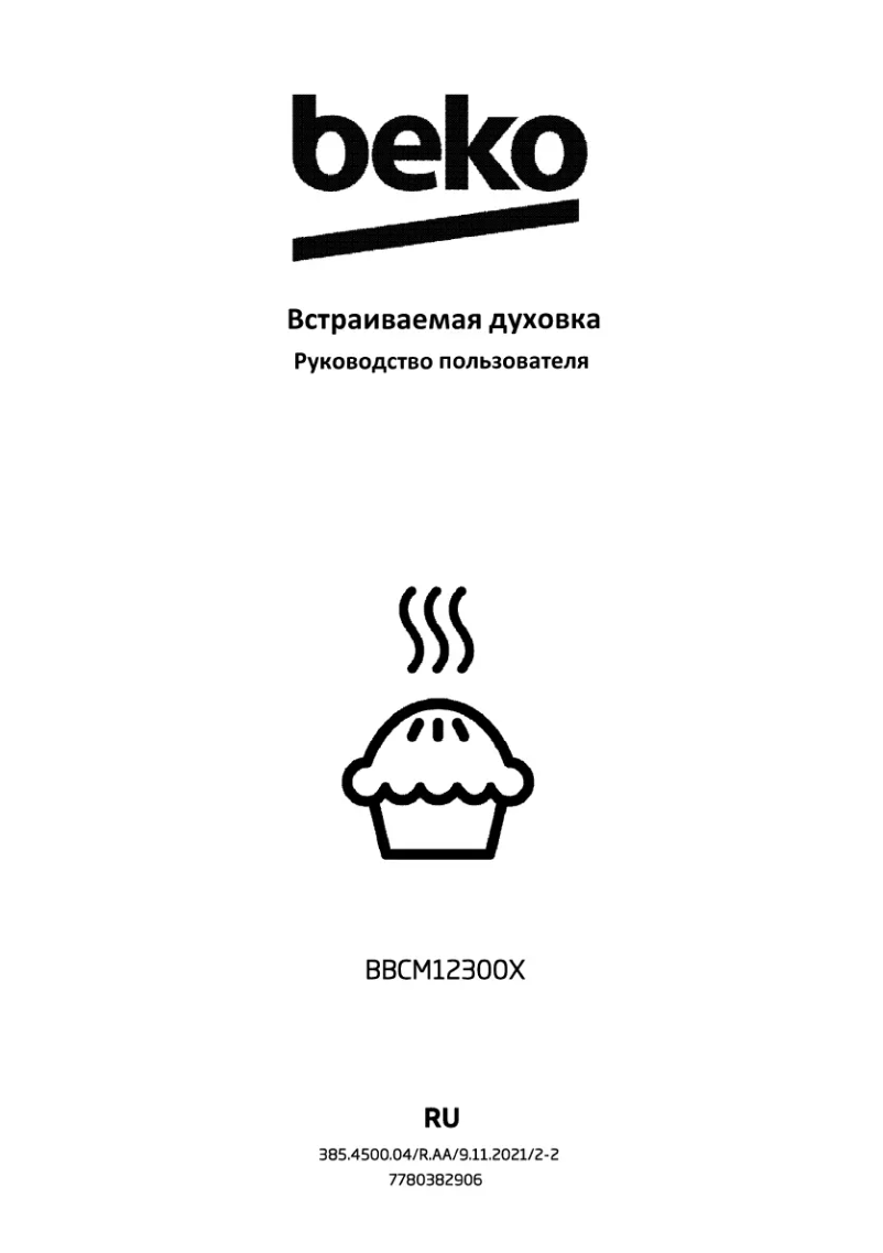 Page n°1 - Manuel utilisateur Beko BBCM12300X