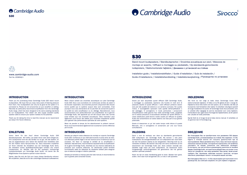 Image de la première page du manuel de l'appareil S30