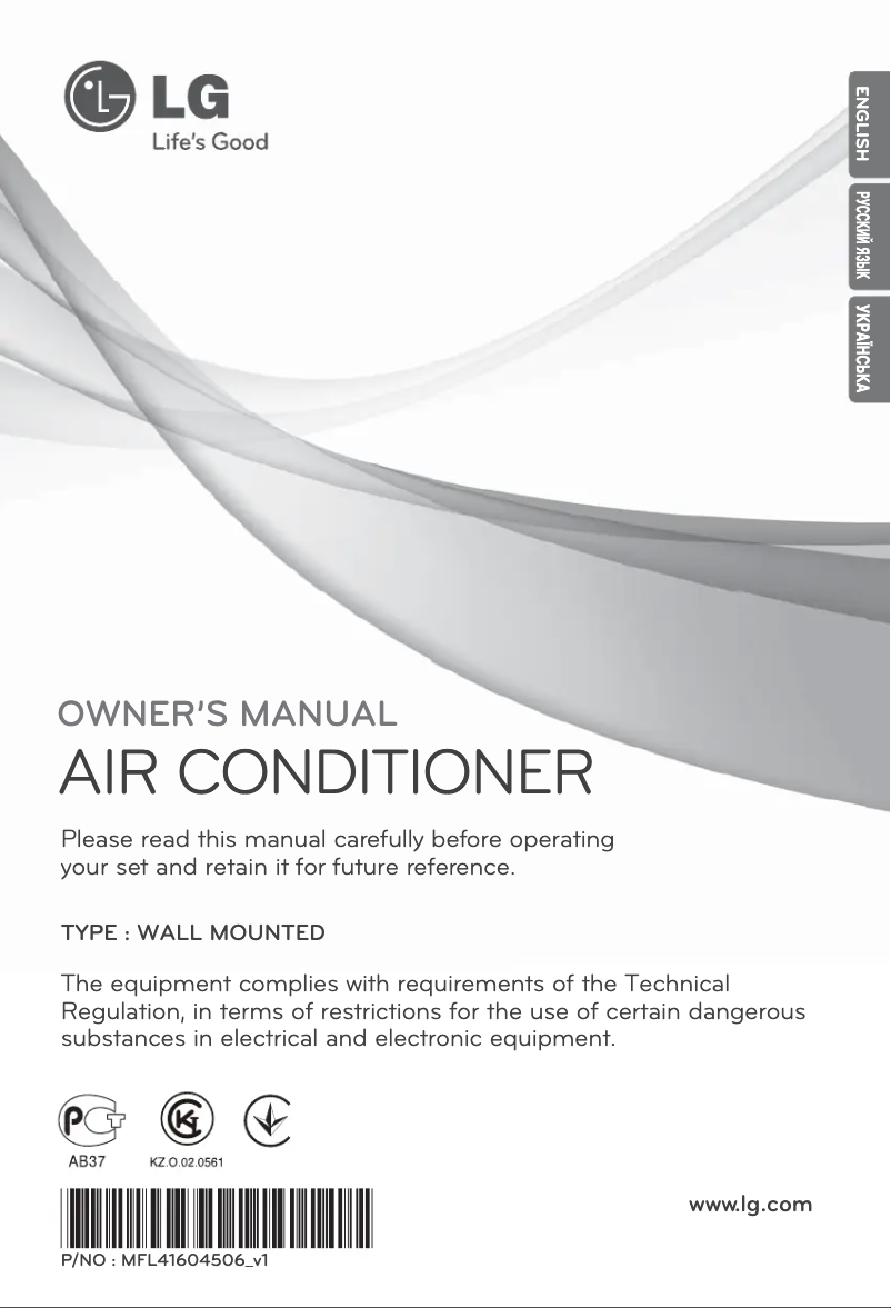 Image de la première page du manuel de l'appareil S07PK