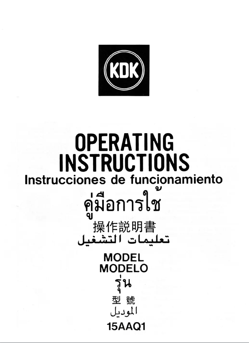 Page n°1 - Manuel utilisateur KDK 15AAQ1