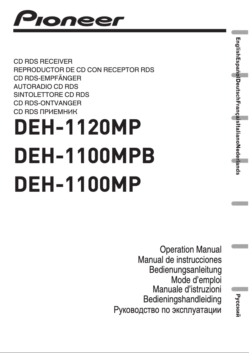 Image de la première page du manuel de l'appareil DEH-1100MPB