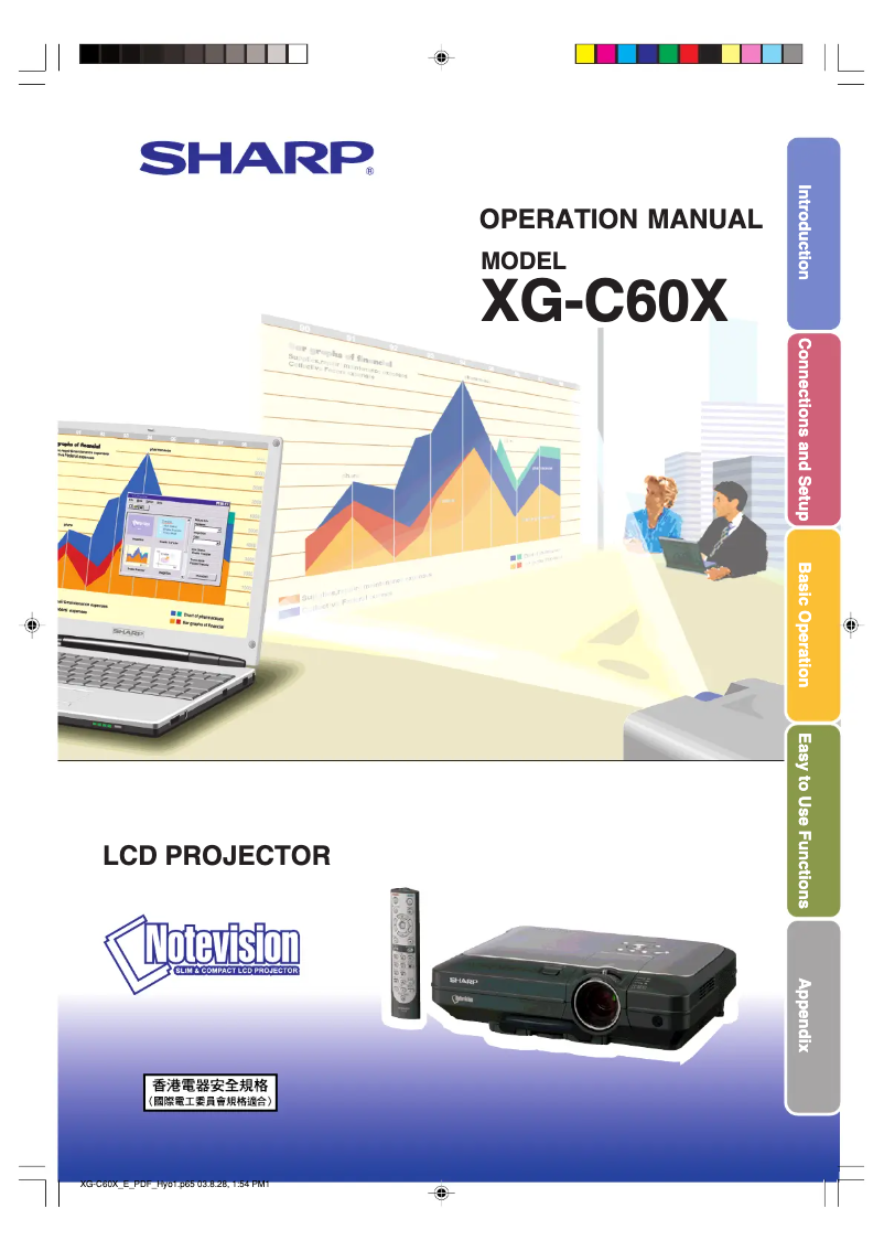 Page n°1 - Manuel utilisateur Sharp XG-C60X