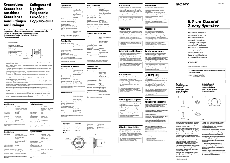 Image de la première page du manuel de l'appareil XS-A827