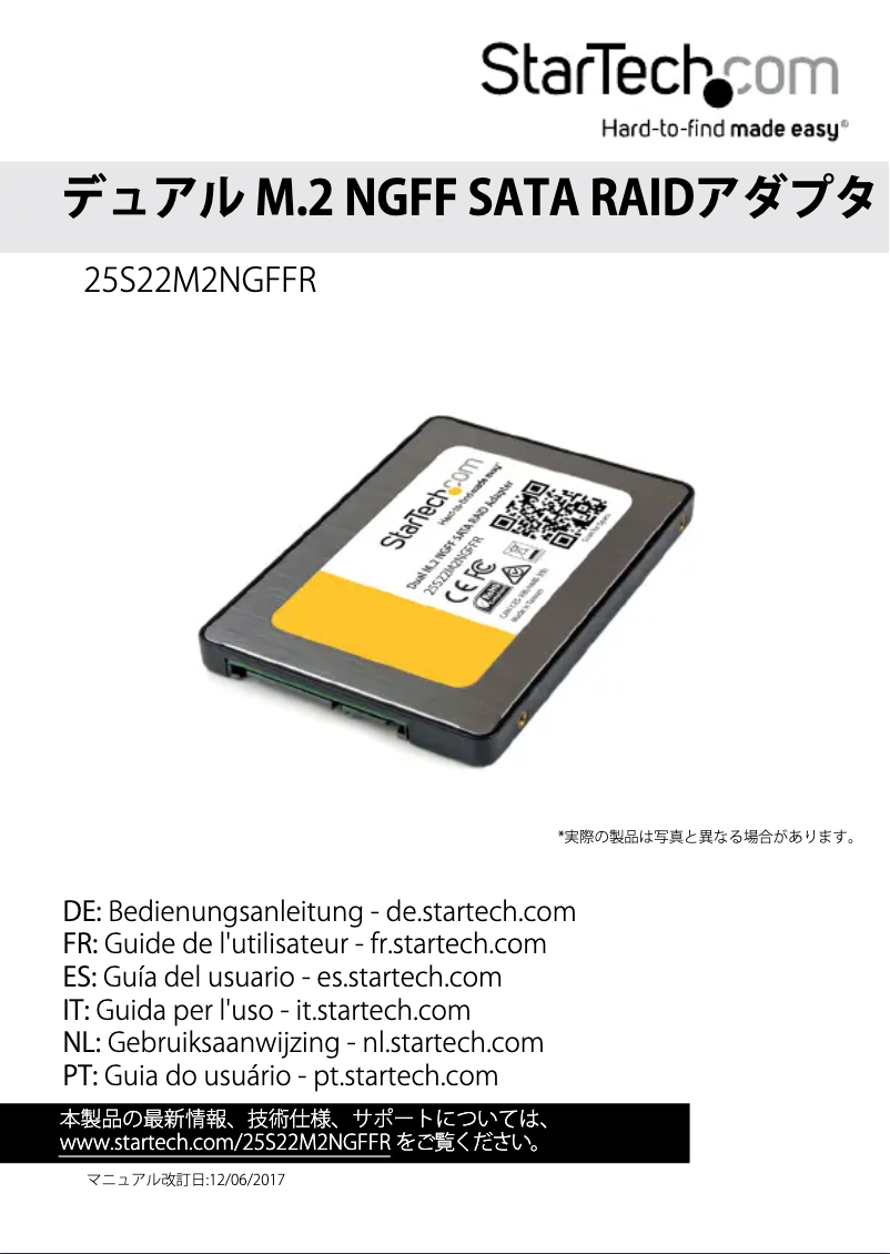 Page 1 of the manual User Manual StarTech.com 25S22M2NGFFR