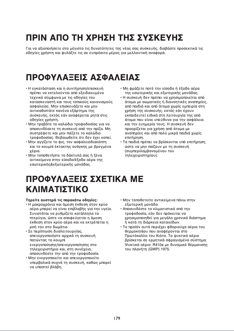 Page 1 de la notice Manuel utilisateur Whirlpool AMD 352/1