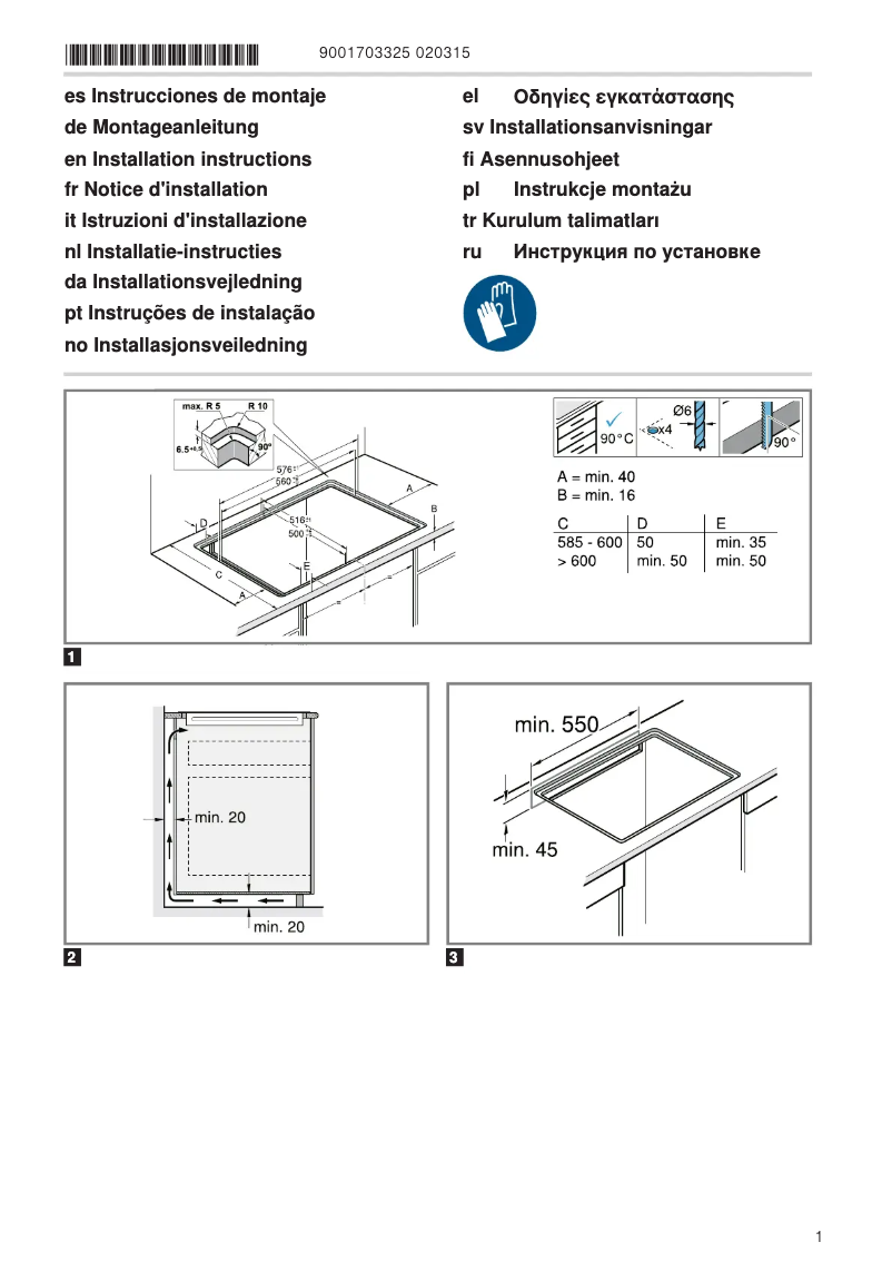 Page n°1 - Manuel utilisateur Neff T56PHS1C0