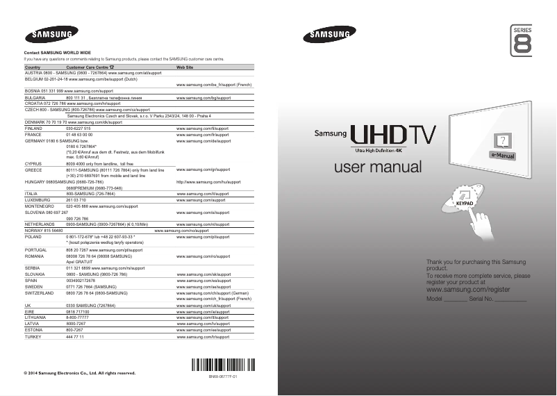 Page n°1 - Guide de démarrage rapide Samsung UE65HU8505Q