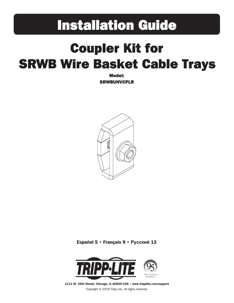 Image de la première page du manuel de l'appareil SmartRack SRWBUNVCPLR