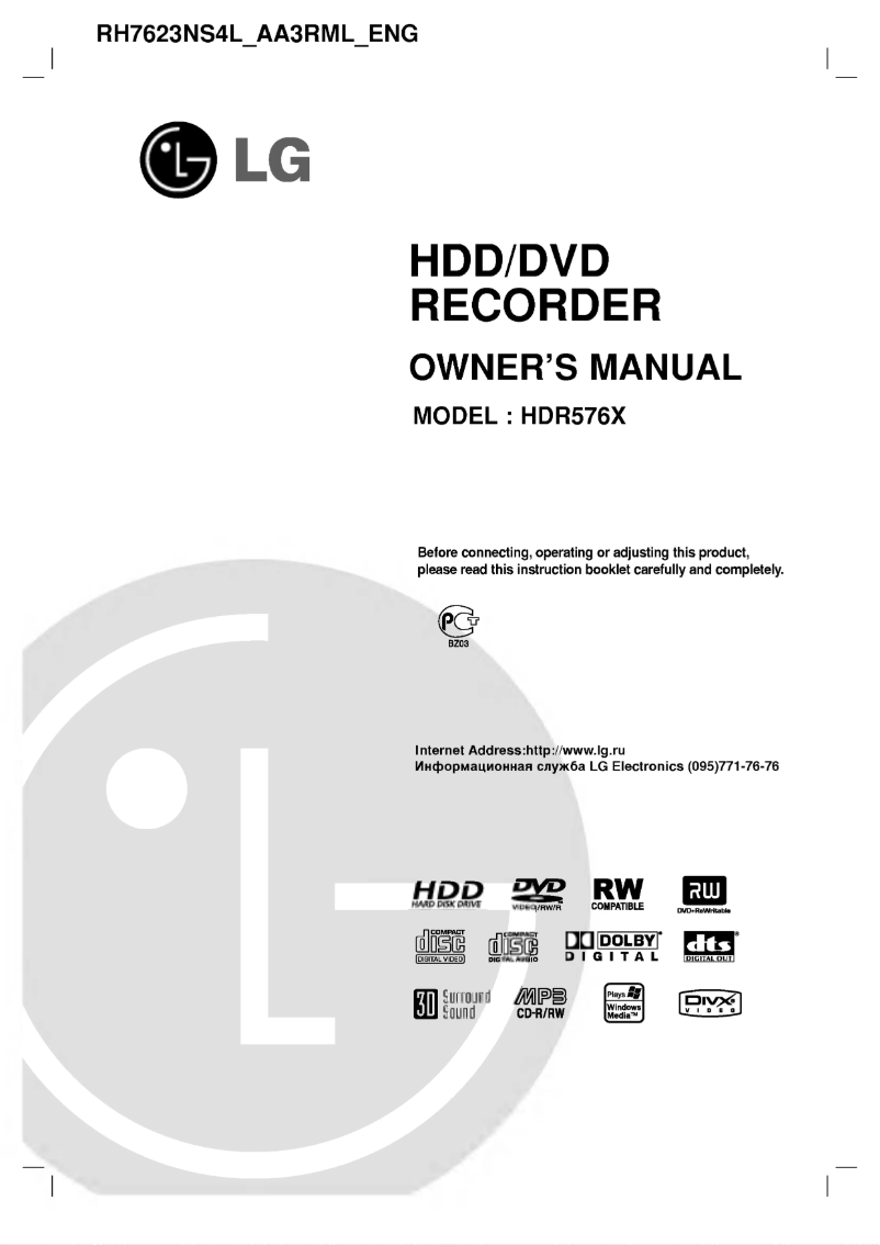 First page image of the manual for RH7623NP4L