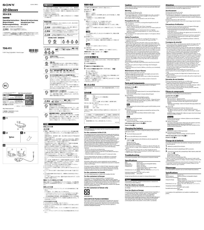 Page 1 de la notice Manuel utilisateur Sony TDG-PJ1