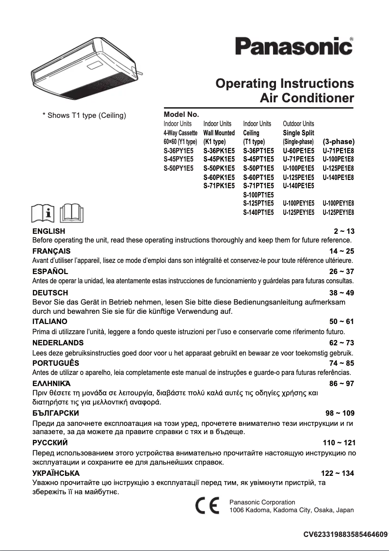 Page 1 de la notice Manuel utilisateur Panasonic S-71PT1E5
