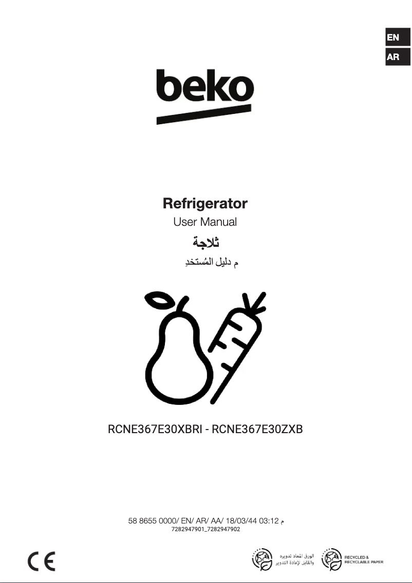 Page 1 de la notice Manuel utilisateur Beko RCNE367E30XBRI