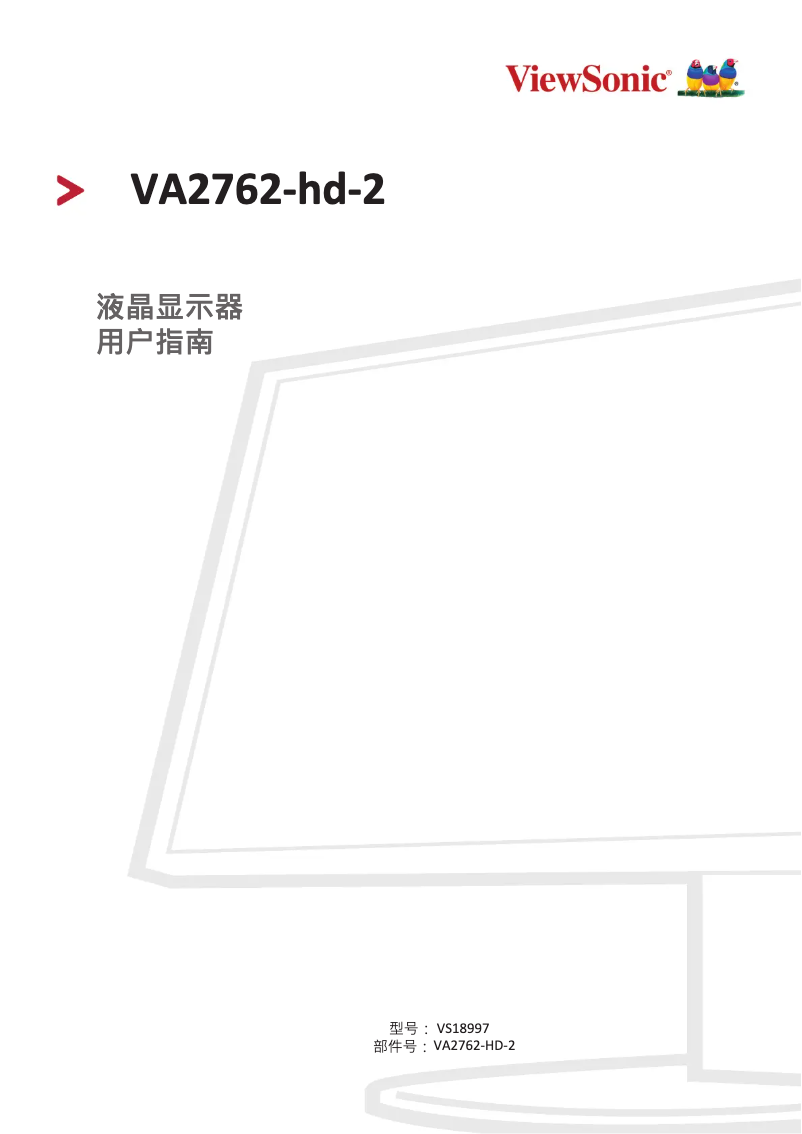 Page 1 de la notice Manuel utilisateur Viewsonic VA2762-HD-2