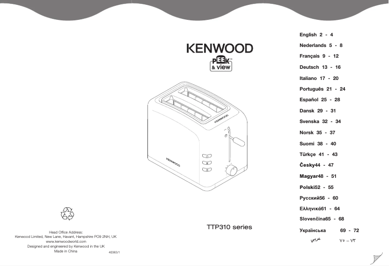 Page n°1 - Manuel utilisateur Kenwood TTP310
