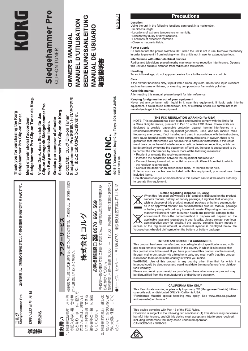 Page 1 de la notice Manuel utilisateur Korg Sledgehammer Pro