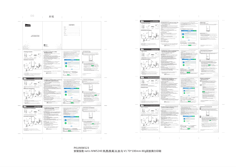 Image de la première page du manuel de l'appareil MW5240