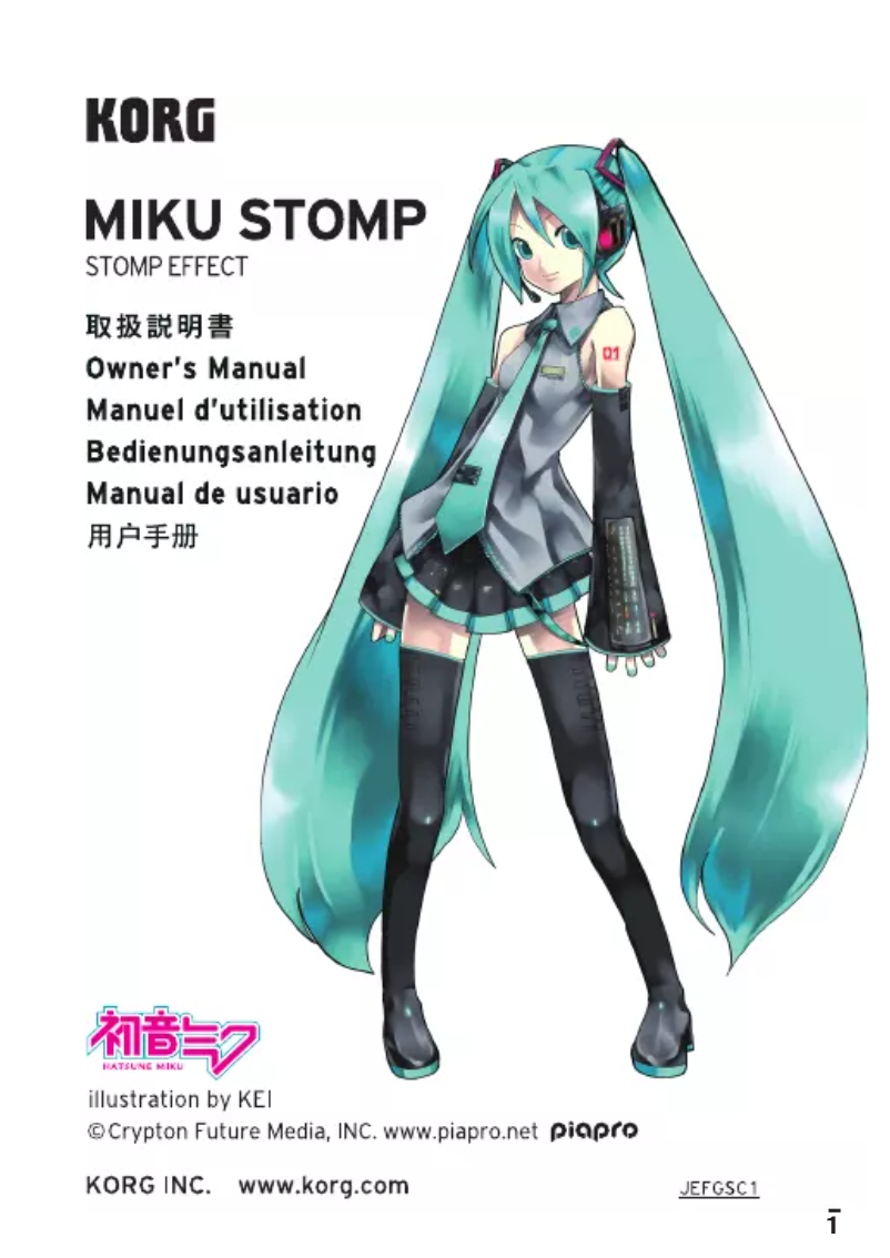 Page n°1 - Manuel utilisateur Korg MIKU STOMP