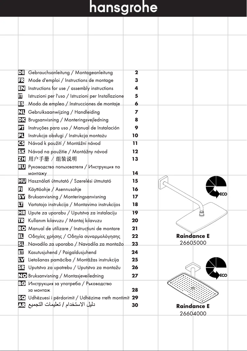 Image de la première page du manuel de l'appareil Raindance E