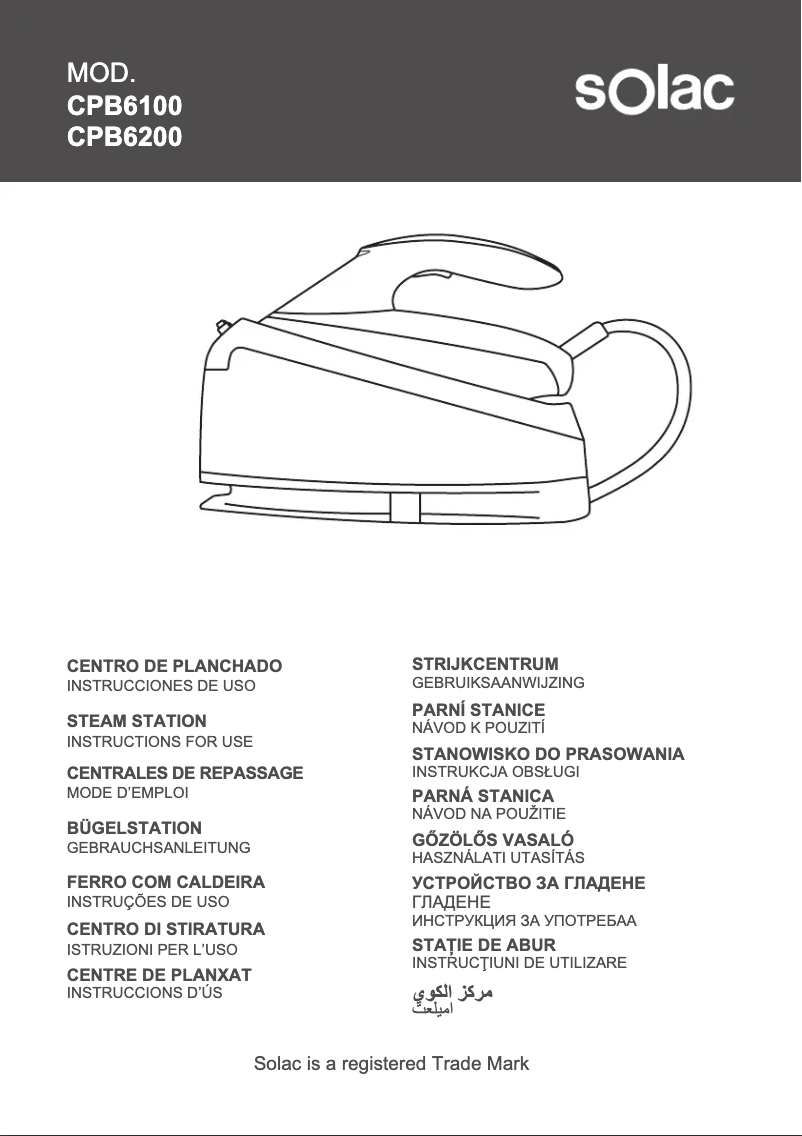 Image de la première page du manuel de l'appareil Blank Canvas CPB6200
