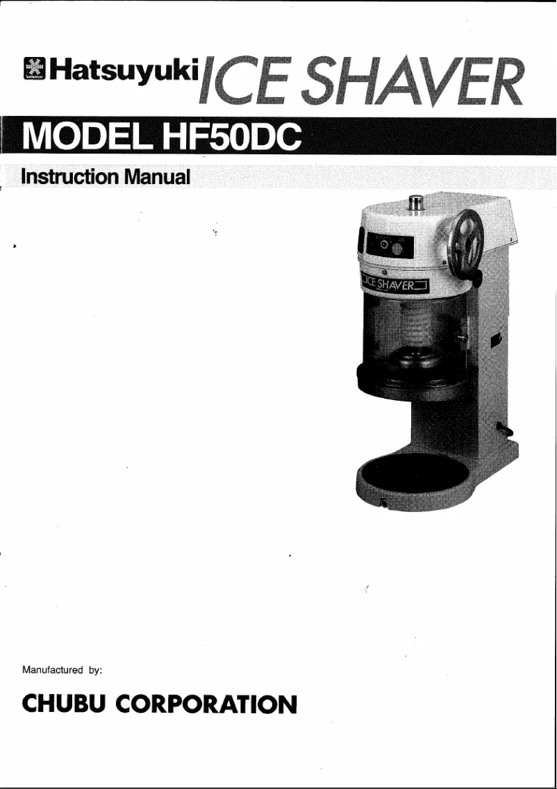 Image de la première page du manuel de l'appareil HF-50DC