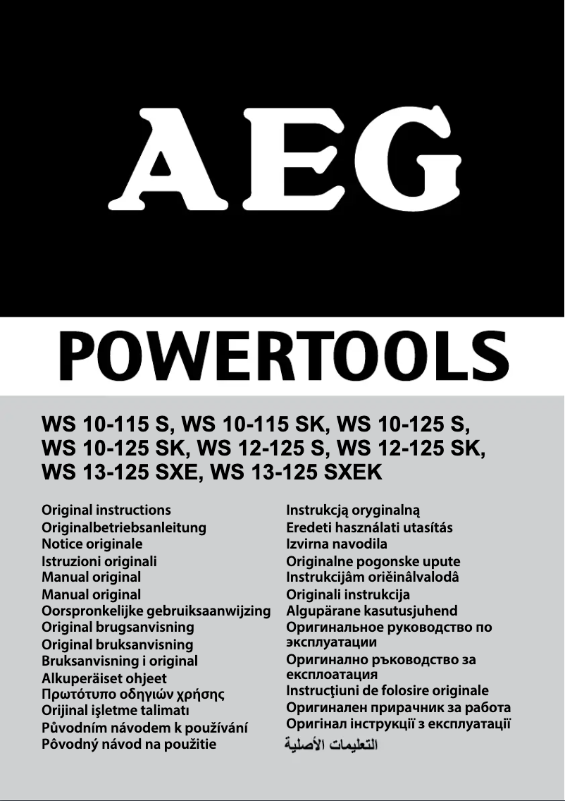 Page n°1 - Manuel utilisateur AEG WS 10-125 SK