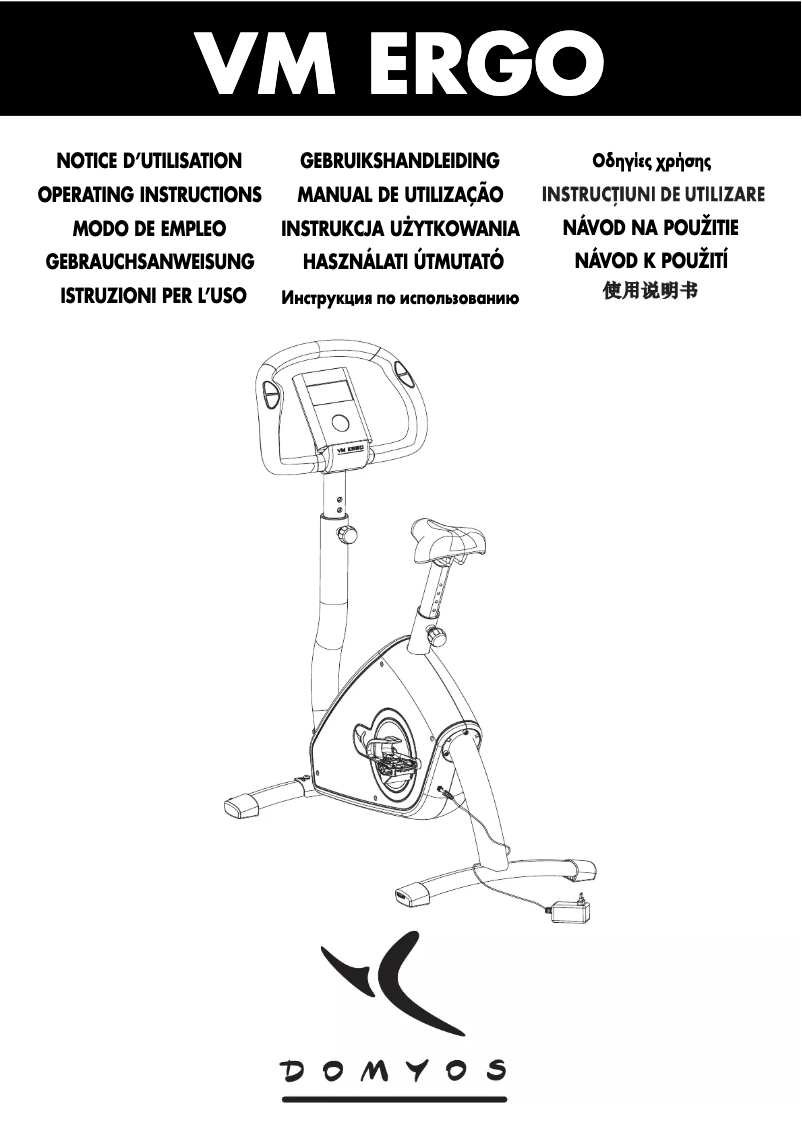 Image de la première page du manuel de l'appareil VM ERGO