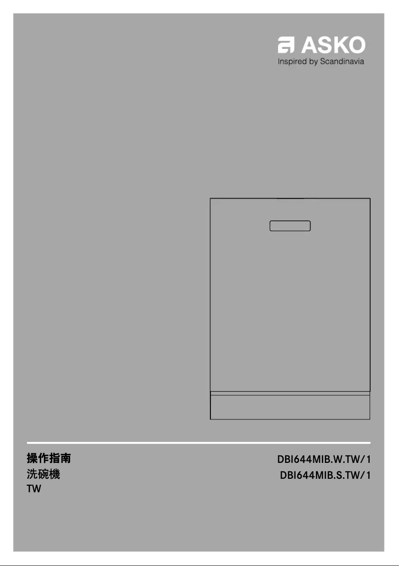 Page n°1 - Manuel utilisateur Asko DBI644MIB.S.TW