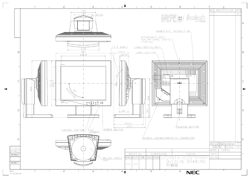 Image de la première page du manuel de l'appareil MultiSync LCD1510V+