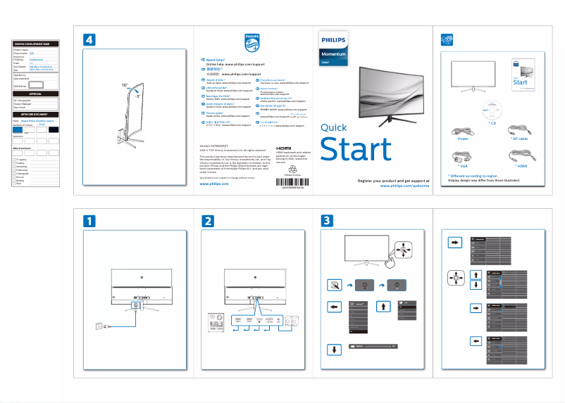 Page n°1 - Guide de démarrage rapide Philips Momentum 392M7C