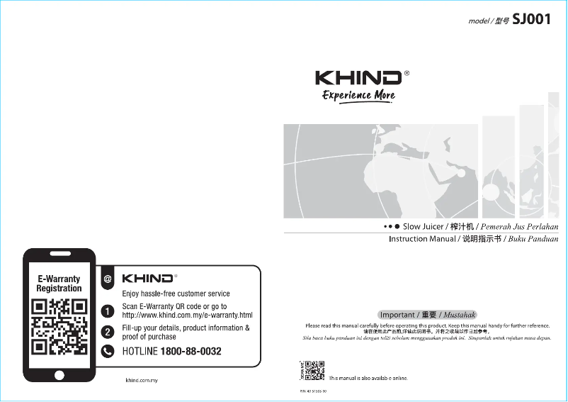Page 1 de la notice Manuel utilisateur Khind SJ001