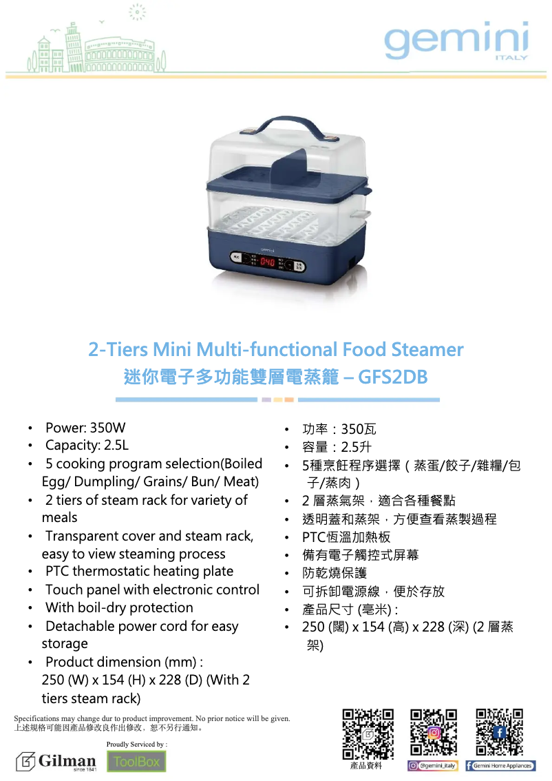 Page 1 de la notice Manuel utilisateur Gemini GFS2DB