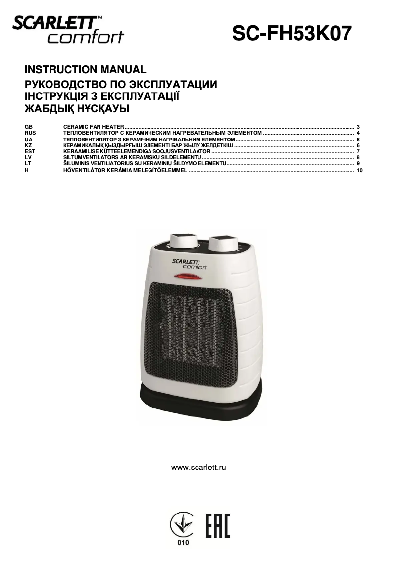 Image de la première page du manuel de l'appareil SC-FH53K07