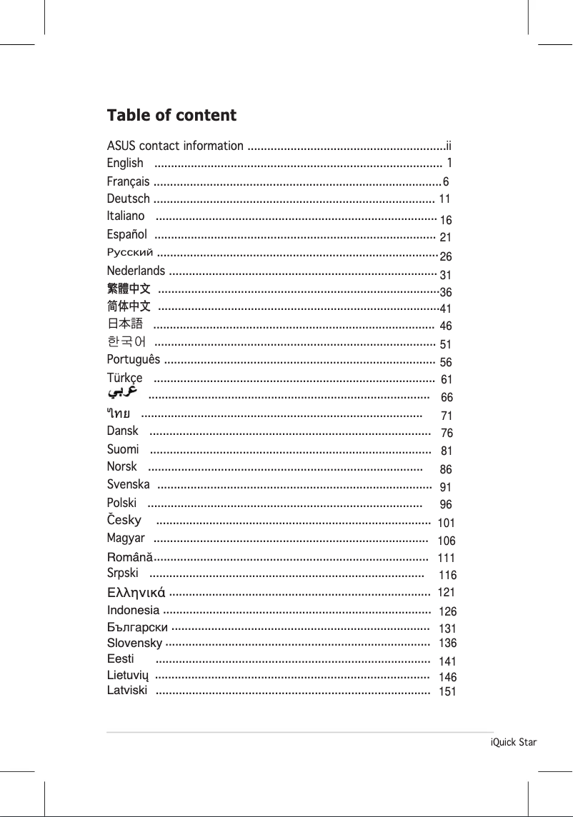 Page n°1 - Manuel utilisateur Asus 13VH192C