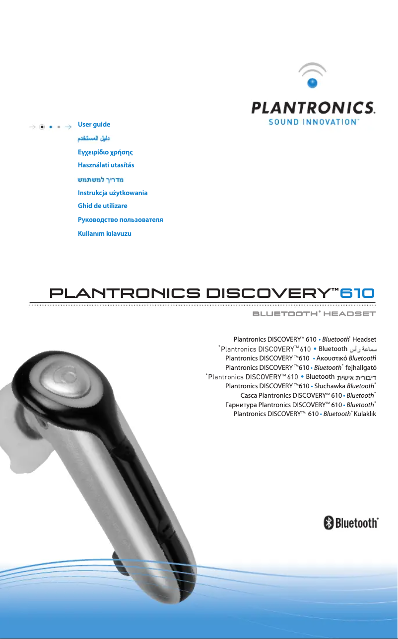 Page n°1 - Manuel utilisateur Plantronics Discovery 610