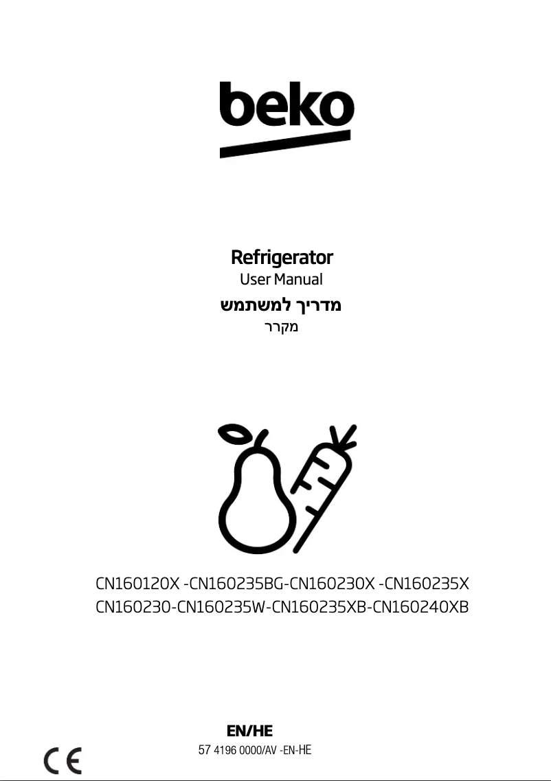 Image de la première page du manuel de l'appareil CN160240XB