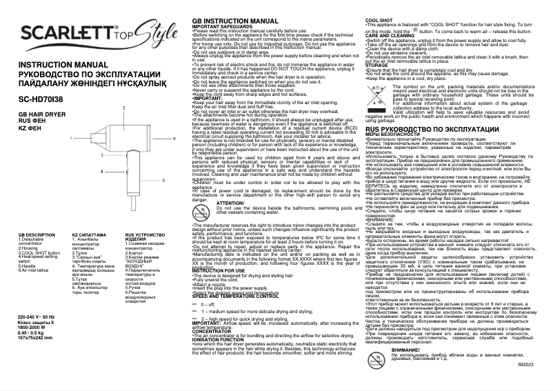 Page 1 de la notice Manuel utilisateur Scarlett SC-HD70I38