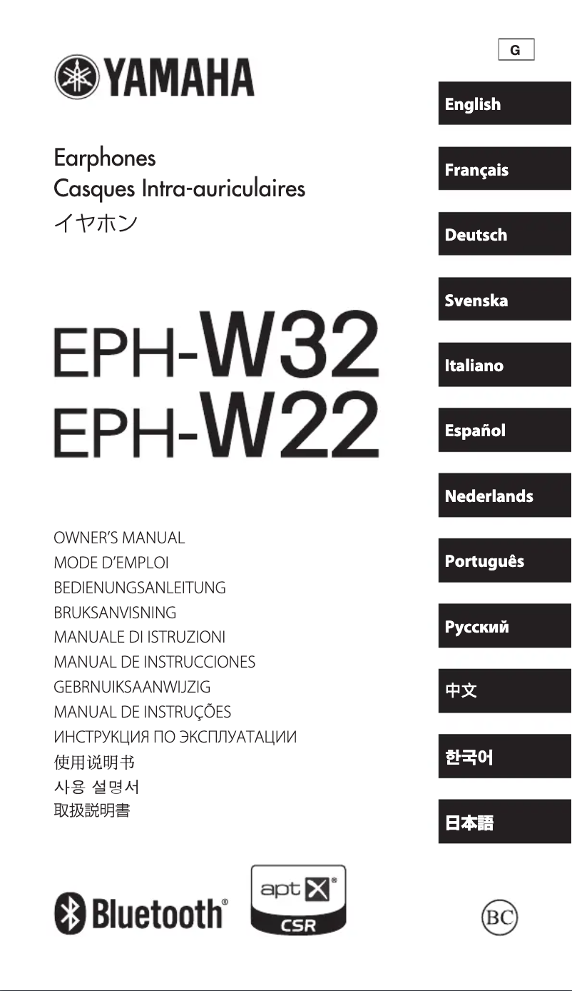 Page n°1 - Manuel utilisateur Yamaha EPH-W22