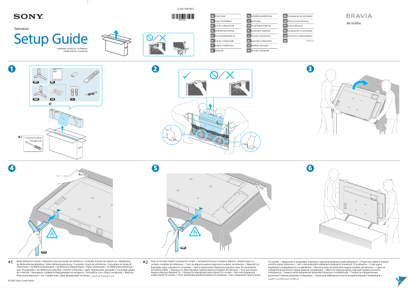 Page 1 de la notice Guide d'installation Sony XR-50X94J
