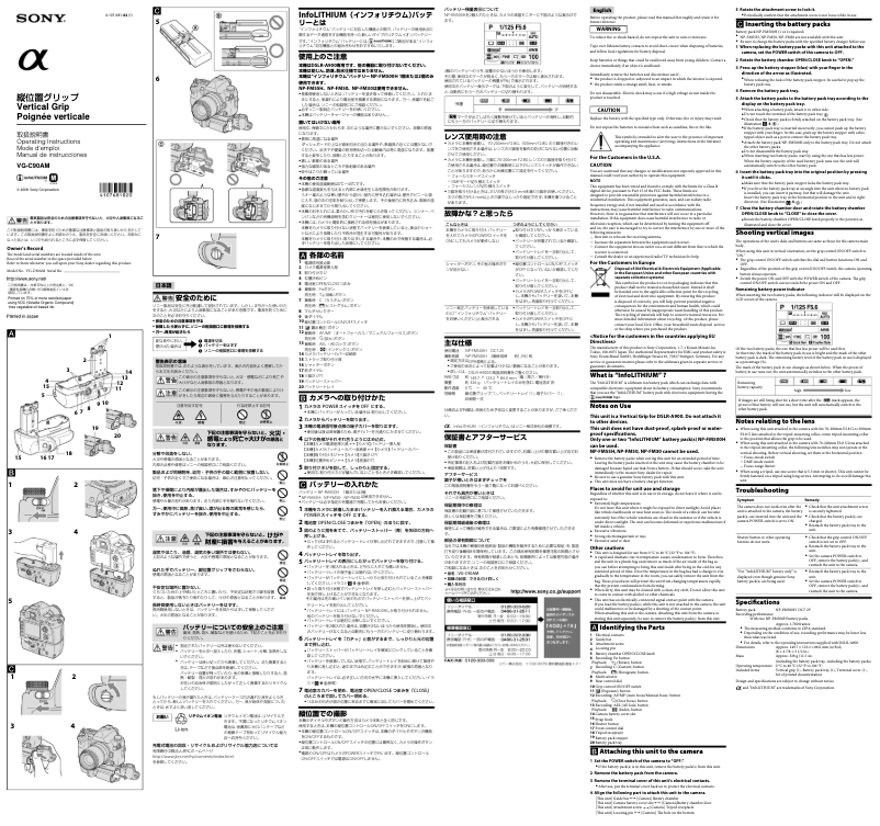 Image de la première page du manuel de l'appareil VG-C90AM