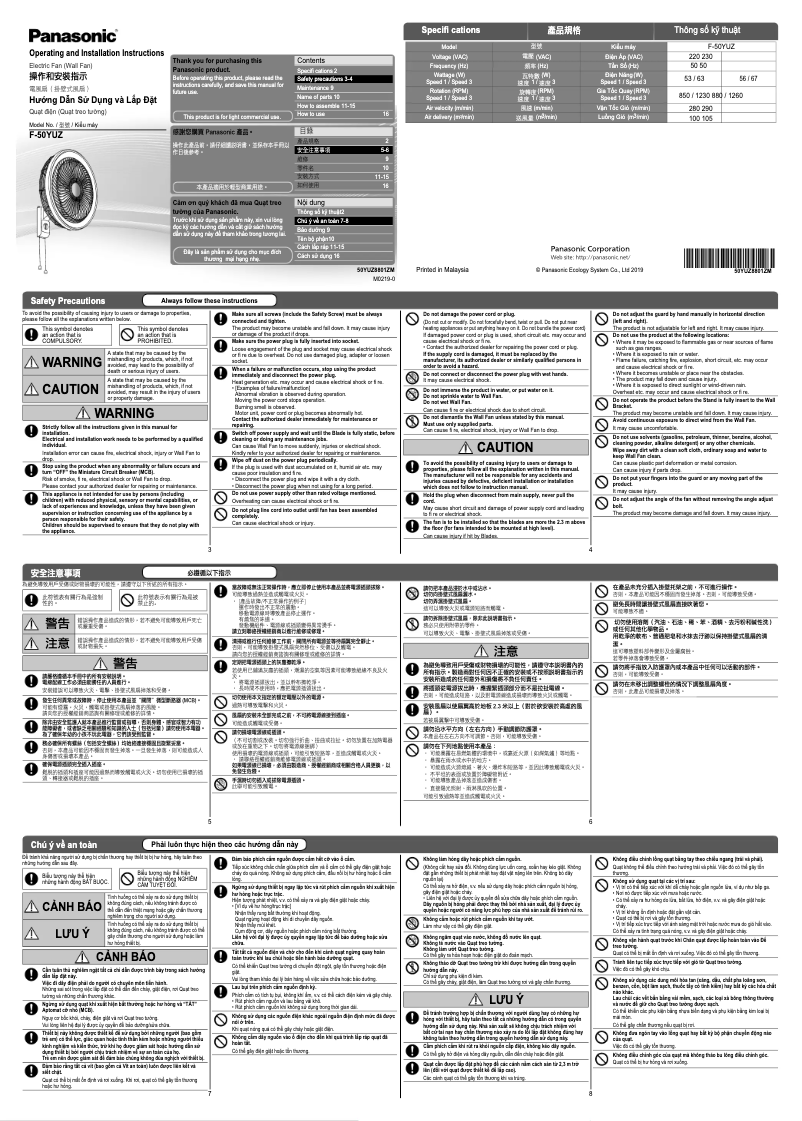 Página 1 del manual Manual de usuario Panasonic F-50YUZ
