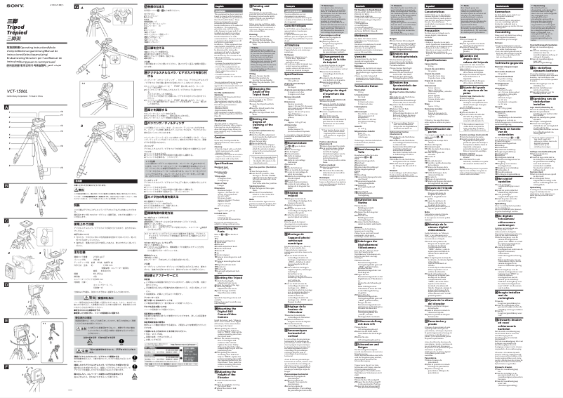 Página 1 del manual Manual de usuario Sony VCT-1500L