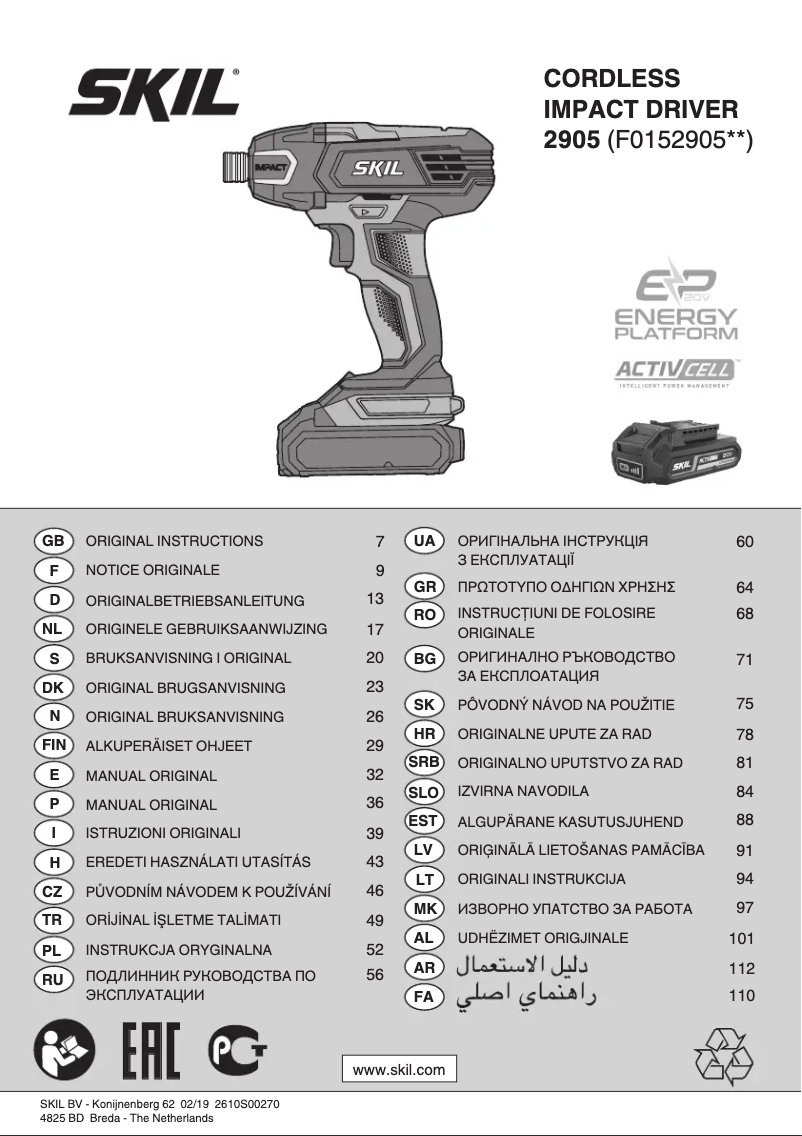 Page 1 de la notice Manuel utilisateur Skil 2905 AA