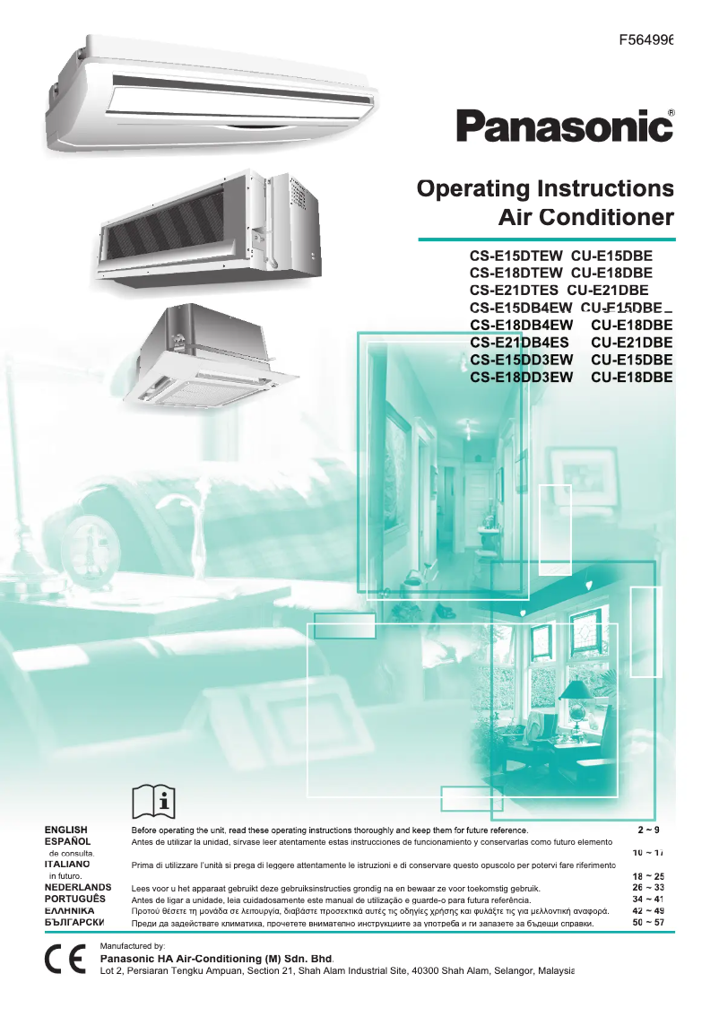 Image de la première page du manuel de l'appareil CS-E15DTEW