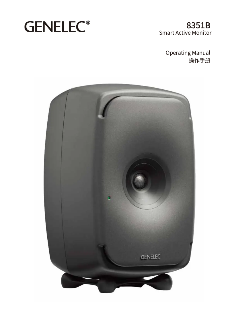 Page 1 de la notice Manuel utilisateur Genelec 8351B