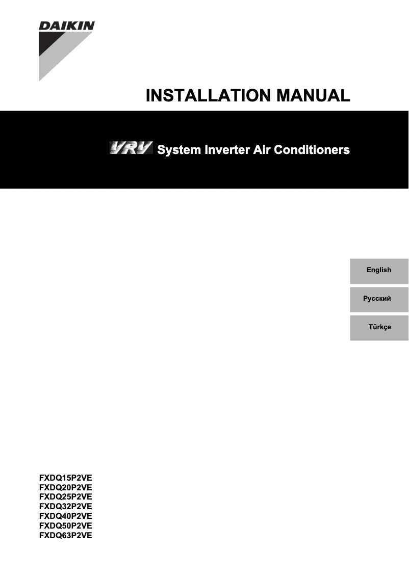 Página 1 del manual Guía de instalación Daikin FXDQ32P2VE