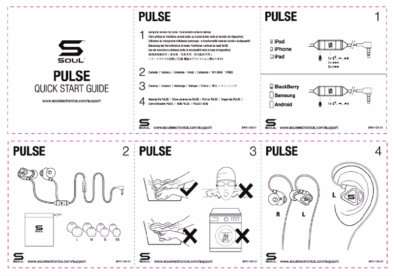 Page n°1 - Manuel utilisateur Soul Pulse