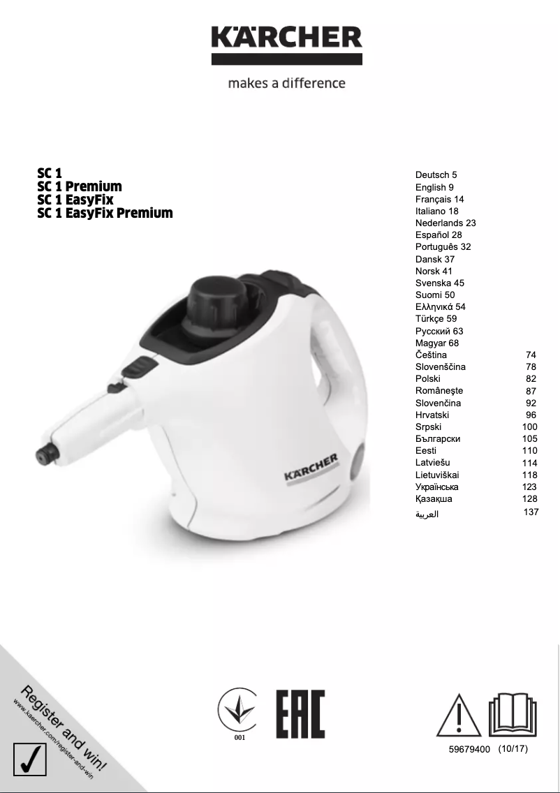 Page 1 de la notice Manuel utilisateur Kärcher SC 1 Premium