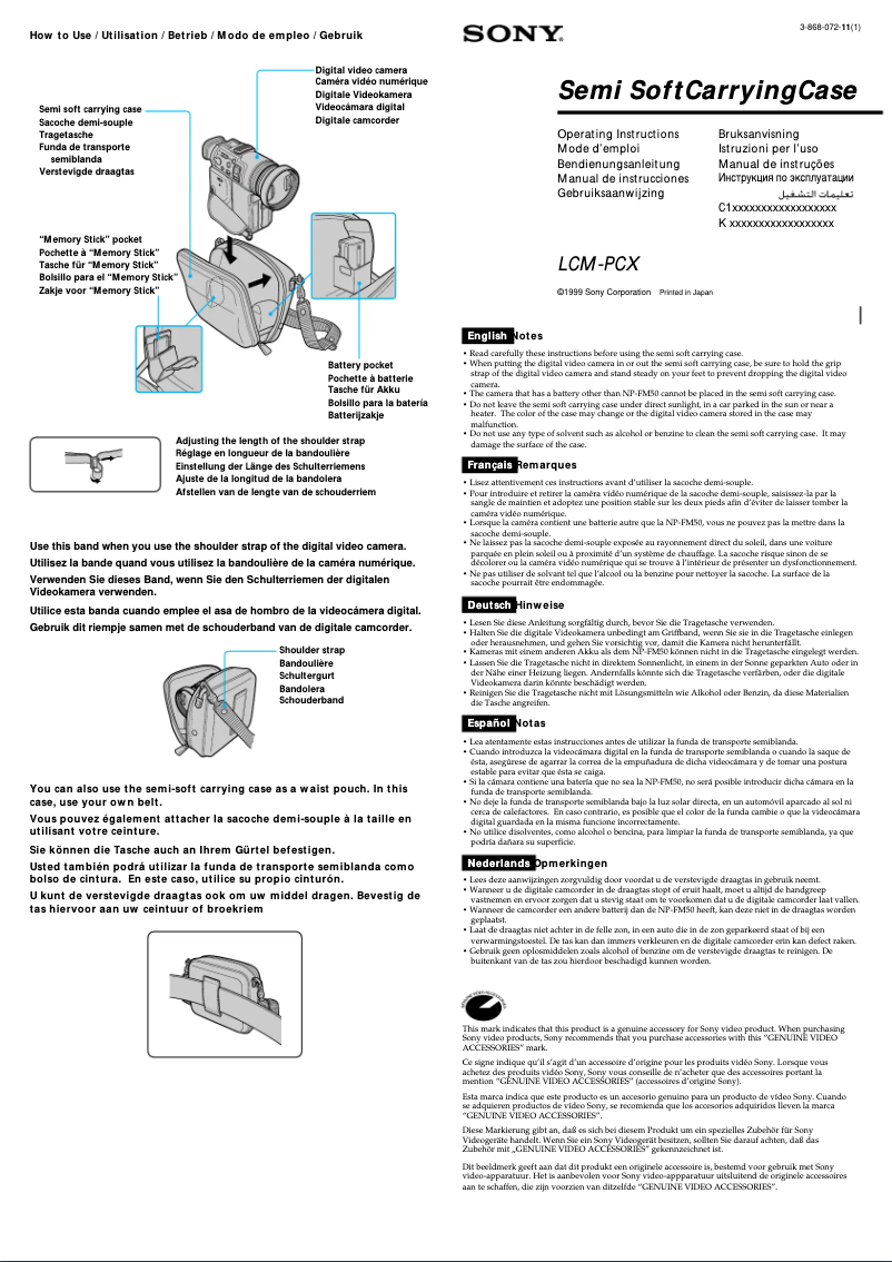 Page 1 de la notice Manuel utilisateur Sony LCM-PCX