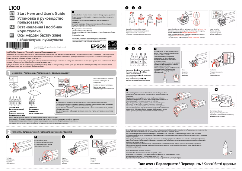 Image de la première page du manuel de l'appareil L100